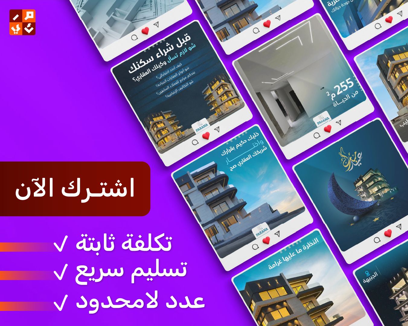 dcd4df5b-d4ce-404e-9bd1-c6e5ac4bf7ae.MAR-E WEBArtboard 1 copy 3